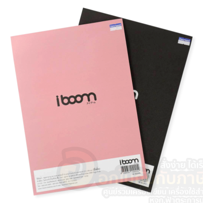 สมุดรายงาน iboom ขนาด A4 70แกรม IB1803 กระดาษแบบมีเส้น บรรจุ 30แผ่น/เล่ม ปกคละสี จำนวน 1เล่ม พร้อมส่ง