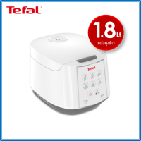 หม้อหุงข้าวไฟฟ้า Tefal  รุ่น RK732166 ขนาด 1.8L กำลังไฟ 750W พร้อมระบบหุงข้าว 8 โปรแกรม