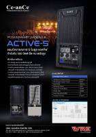 บอร์ดแอมป์ CEANCE ACTIVE-5 ACTIVE5 Class D 500W + 500W CEANCE  ซีอานเซ่ เพาเวอร์แอมป์ เครื่องขยายเสียง ACTIVE5 Active 5