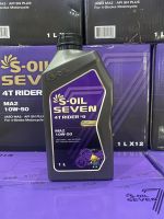 S-OIL 7 4T RIDER #9 MA2 10W50 สังเคราะห์ 100% ฟรี พวงกุญแจไฟฉาย