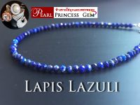 สร้อยข้อมือลาพีส ลาซูลี ขนาดมินิ 2 มม. (Lapis Lazuli)ของแท้ จำหน่ายพร้อมใบรับรอง สร้อยข้อมือหินแท้ กำไลข้อมือเงินแท้/สร้อยข้อเท้า