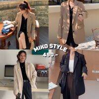 MIKO STYLE - COZY BLAZER