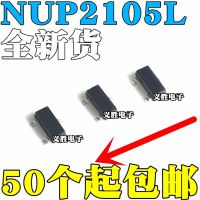 NUP2105L NUP2105LT1G  27E ESD Antistatic protective tube SOT23 ESD anti-static protection tube, IC chip