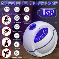 กับดักยุง USB ขับเคลื่อน Bug Zapper UV LED Repeller ศัตรูพืชในร่มแสงศัตรูพืชดัก