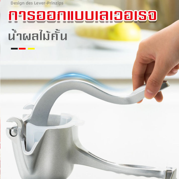 เครื่องคั้นน้ำผลไม้-เครื่องคั้นน้ำผลไม้แบบมือถือ-manual-juicer-คั้นน้ำผลไม้อลูมิเนียม-เครื่องคั้นน้ำส้ม-ทำความสะอาดง่าย-ระดับความปลอดภัยของอาหาร