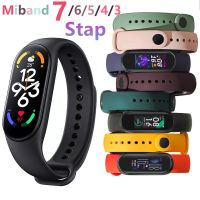 สายนาฬิกาข้อมือซิลิโคน แบบเปลี่ยน สําหรับ Xiaomi Mi Band 3 4 5 6 7 Miband 7 QC7311020