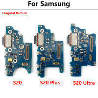 10ชิ้น Asal Mengecas Port Penyambung Lembaga Bagian Kabel Flex สำหรับ Samsung S20บวกอัลตร้า G986B G988B G981B