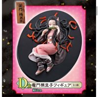 Nezuko ของแท้ JP - Ichiban Kuji Banpresto [โมเดล Demon Slayer]