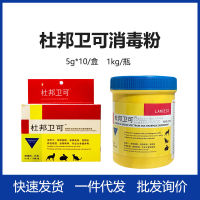 Spot parcel post Dupont Weike ant Dog Environmental ant ion Weike Cat ion Powder