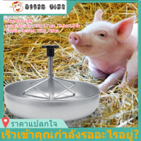 【ชามใส่อาหาร】ชามรางให้อาหารหมูสแตนเลสสำหรับการใช้ลูกสุกรโคเนื้อสัตว์ปีก