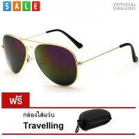 MATTEO แว่นตา แว่นกันแดด Polarized Sunglasses รุ่น VEITHDIA 1609