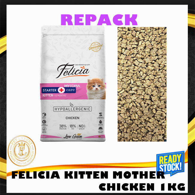 Felicia Kitten Chicken & Anchovy (Cat Food) 1KG REPACK Lazada