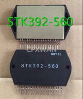 1ชิ้น STK392 STK392-560โทรทัศน์ขนาดใหญ่โมดูลเครื่องขยายเสียงคอนเวอร์เจนซ์