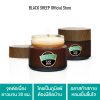 (Soy Wax Aroma Candle 100%) เทียนหอม BLACK SHEEP กลิ่น Alaska Sky ใครเป็นภูมิแพ้ต้องมีติดบ้าน