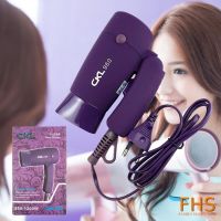 DR ไดร์เป่าผม FHS   ไดร์ขนาดพกพา Hair Dryer 1200W รุ่น CKL-960  ขนาดเล็กแรงร้อนไว ปรับความร้อน 2 ระดับ 1200 w เครื่องเป่าผม ที่เป่าผม