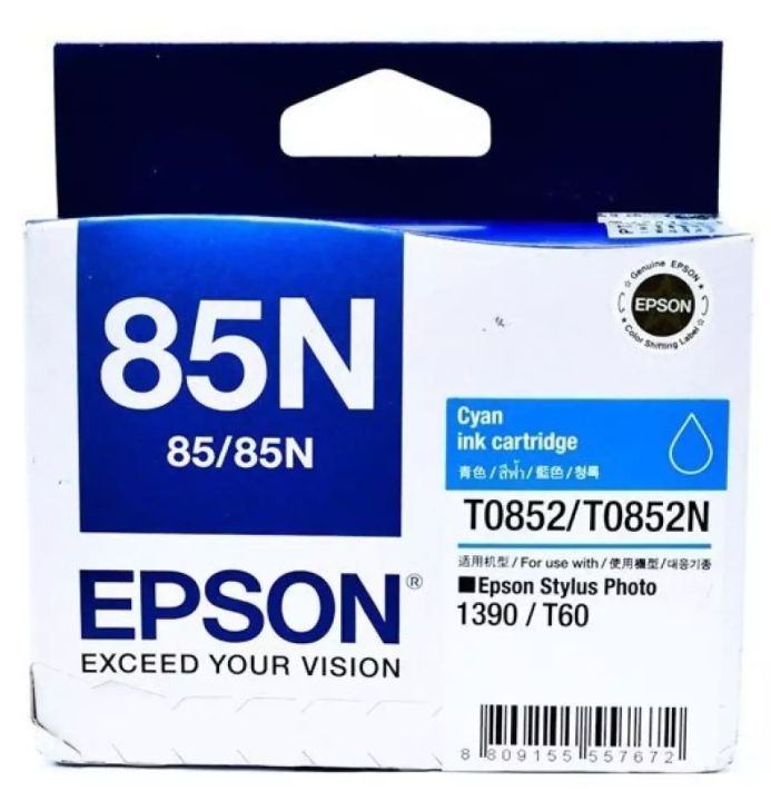 epson-t122200-cyan-ตลับหมึกอิงค์เจ็ท-สีฟ้า-หมึกแท้-85n