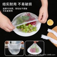 [COD] Disposable cling film set food-grade refrigerator anti-smear food dust-proof leftovers meal