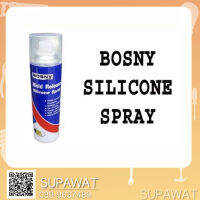 BOSNY บอสนี่ Silicone Spray สเปรย์ซิลิโคน สเปรย์หล่อลื่นสเปรย์หล่อลื่นแม่พิมพ์ ปืน ขนาด 500 Ml