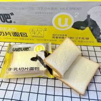 [COD] sliced ​​bread cut pure milk toast pastry zero food breakfast whole box 4 catties