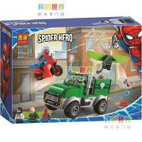 LEGO 76147 Super Spider Vulture Truck Robbery Heroes Puzzle Assembled Building Block Man