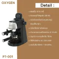 OXYGEN เครื่องชงกาแฟสด Espresso 5 บาร์ รุ่น PT-001. 