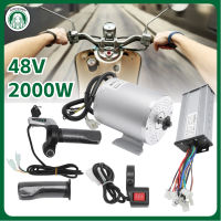 【Clearance Sale】มอเตอร์ไฟฟ้า 48V 2000W มอเตอร์แบบไม่มีแปรง ตัวควบคุม ชุดสวิตช์เกียร์คันเร่งแบบย้อนกลับ