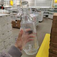 Ikea Seth card horse old vintage home bottle transparent glass bottled drink cold water bottle with cover bottle