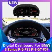 แผงแดชบอร์ดดิจิตอล LCD ติดรถ S01ใหม่สำหรับ BMW 5 Series F11 F10 F18 GT F07 2009-2017แผงหน้าปัดเครื่องวัดความเร็วมัลติมีเดีย