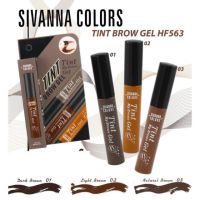 ลดล้างสต้อก Sivanna Tint My Brows Gel เจลเขียนคิ้ว กันน้ำ -เบอร์ 01- 8 ml.