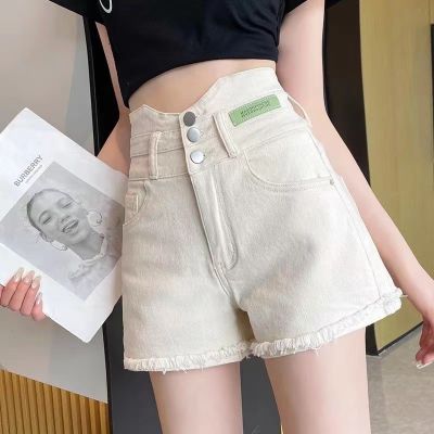 กางเกงขาสั้นสีขาวผู้หญิงฤดูร้อนแบบบาง 2023 กางเกงขายาวผ้ายีนส์มีความยืดหยุ่นสูงเอวสูงแบบใหม่