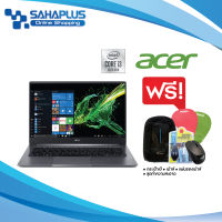 Notebook Acer Swift 3 รุ่น SF314-57-32PH สี Steel Gray (รับประกันศูนย์ 2 ปี)