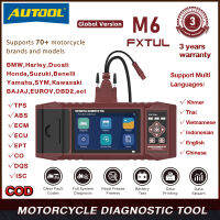 อัปเดตฟรี | เครื่องมือวิเคราะห์ปัญหามอเตอร์ไซค์ M6 AUTOOL FXTUL สำหรับ Harley BMW Honda Yamaha รองรับ70 + แบรนด์มอเตอร์ครอบคลุมระบบเต็มรูปแบบการบันทึกเวลาจริงรายงานที่สามารถพิมพ์ได้