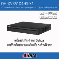 DVR 4 CH. DAHUA XVR5104HS-X1