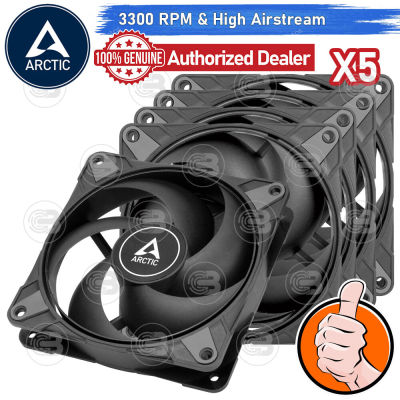 [CoolBlasterThai] ARCTIC PC Fan Case P12 Max 3300 RPM (size 120 mm.) X5 Value Pack ประกัน 6 ปี