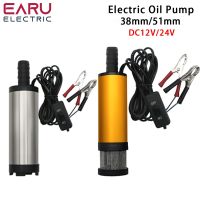 12L/min 30L/min DC 12/24V Electric Submersible Pump Diesel Fuel Water Oil Car Camp Fish Submersible Aluminum Alloy Transfer Pump