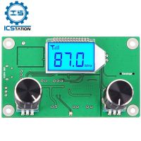 วิทยุระบบดิจิทัล FM ไร้สายโมดูลรับสัญญาณ76.0 108.0MHz ความถี่ DSP PLL มอดูเลตวิทยุสเตอริโอบอร์ดรับจอแสดงผล LCD
