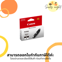 CANON CLI-751 XL Black / Cyan / Magenta / Yellow / Gray INK Cartridge ของแท้