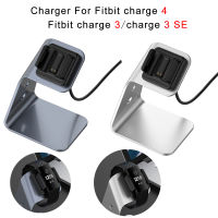 Charing Dock สำหรับ Fitbit Charge 4 3 Smartwatch สาย USB ไร้สายโลหะ Charger Stand Dock Cradle สำหรับ Charge3 Charge4 SE