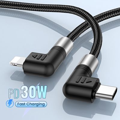 PD 30W USB C สายสำหรับ iPhone ชนิดข้อศอกคู่ C ถึง8-Pin สายชาร์จข้อมูล3A สายชาร์จสำหรับเร็วสายสำหรับ iPhone 14 13 12 Pro