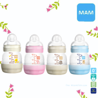 ขวดนม MAM ป้องกันโคลิค 4.5 oz (130ml) [จุก level 0]