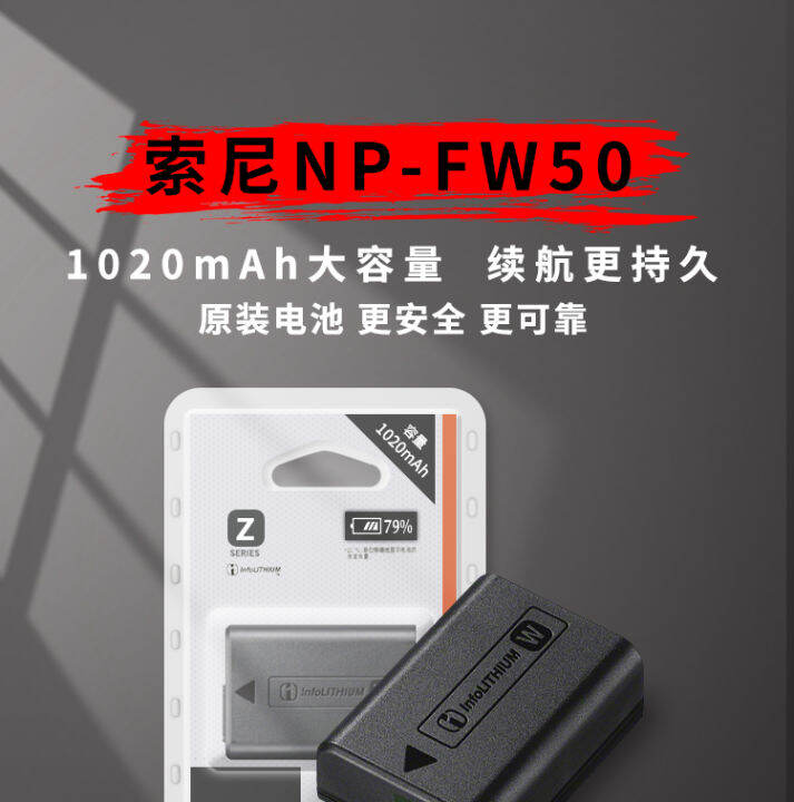 Sony/ Sony NPFW50 original battery a6400 a7m2 A7r2 a6300 a6000 micro