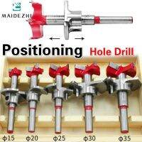 【DT】hot！ Positioning Hole Saw Adjustable 15-35mm Hinge Opener Woodworking Carbide Bits Set