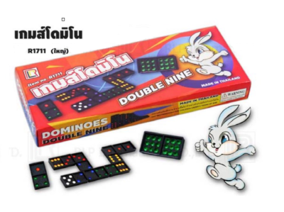 D-Plus  เกมโดมิโน่ DOMINOES ของเล่นเด็ก กล่องใหญ่ 55ชิ้น กล่องเล็ก 28ชิ้น Domino Double 9, double 6