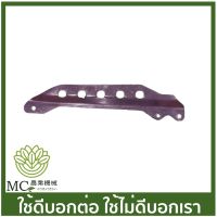 ( โปรสุดคุ้ม... ) BC-45-L อะไหล่ หางล็อคก้าน ที่คล้องสายสะพาย เครื่องตัดหญ้า 411 328 260 T200 ราคาถูกสุด เครื่อง ตัด หญ้า ไฟฟ้า เครื่อง ตัด หญ้า ไร้ สาย รถ ตัด หญ้า สายสะพาย เครื่อง ตัด หญ้า