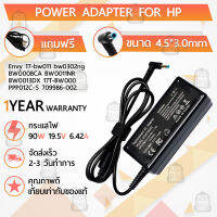 รับประกัน 1ปี - สายชาร์จ คอม อะแดปเตอร์  HP 19.5V 4.62A หัว 4.5*3.0mm – อะเดปเตอร์คอม Charger Adapter Computer HP 19.5V4.62A Power Supply สายชาร์ท HP Pavilion 15-e010us 15-e020us 15-e043cl