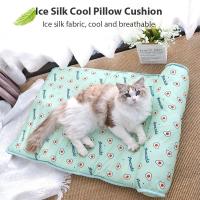 QianXing Shop Summer Dog Bed Cat Cushion Puppy Sleep Nest for Small Medium Large Dog Cat Ice Silk Cool Mat