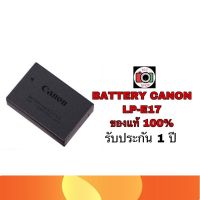 BATT CANON LP-E17 ของแท้ 100% ปีผลิต 2022-2023 เช็ครุ่นแบตให้ถูกต้องก่อนสั่งซื้อนะครับ