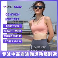 [COD] Cross-border fat mm sports underwear womens summer high-strength shockproof running yoga fitness suit bra large size