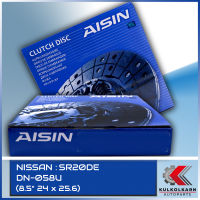 AISIN จานคลัทช์  NISSAN  SR20DE  ขนาด  8.5" 24 x 25.6  [DN-058U]