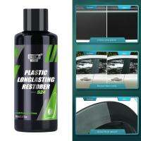 น้ำยาฟื้นฟูพลาสติก CCBEST Car Renovator Trim Panel Maintenance Agent Care 50ML